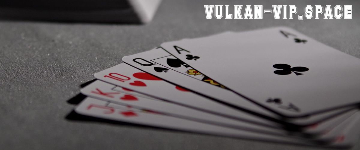 vulkan-vip.space